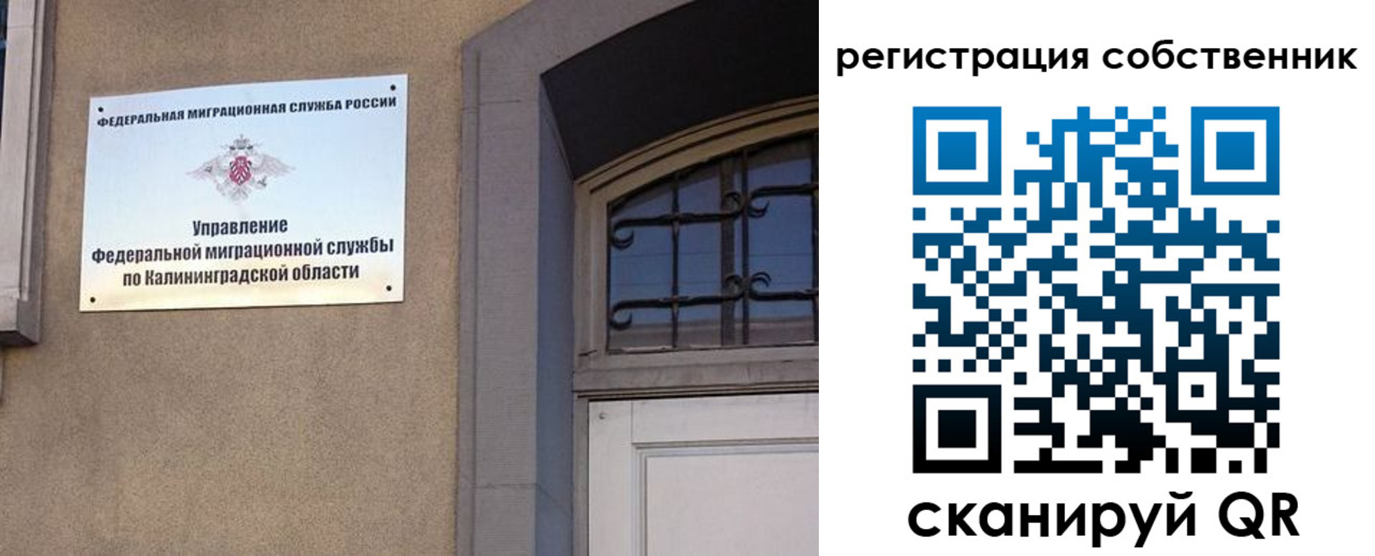 прописка паспорт в Яранске