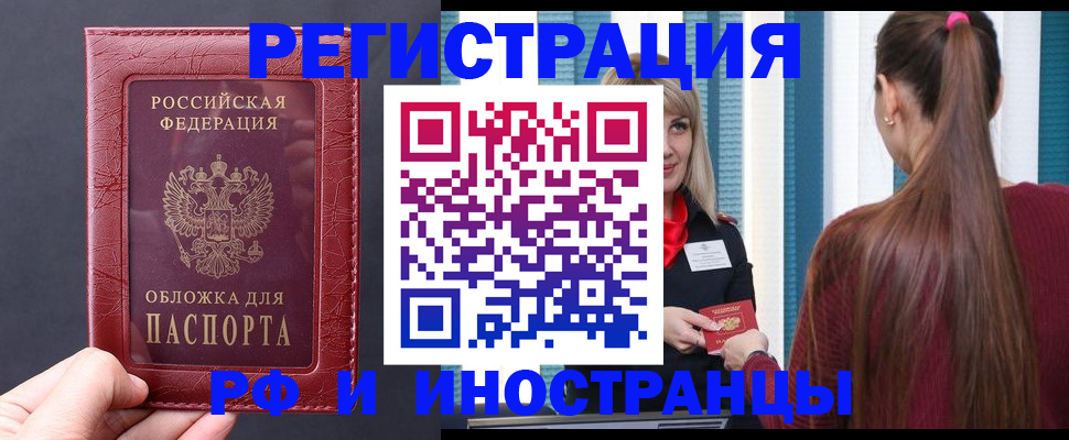 временная регистрация госуслуги в Яранске